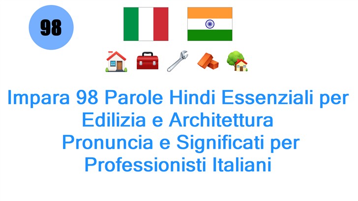 Impara 98 Parole Hindi Essenziali per Edilizia e Architettura: Pronuncia e Significati per Professionisti Italiani